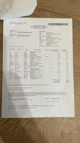 Обява за продажба на VW Polo ~4 999 лв. - изображение 11