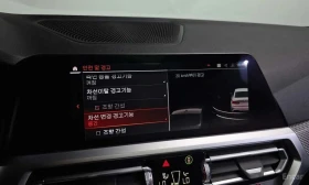 BMW 320 i M Sport | ��������������� | ���� �� �������� | Mobile.bg � ����� ������ 17