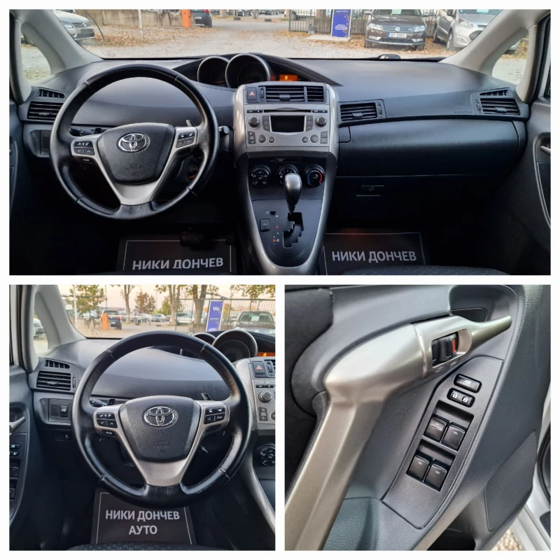 Toyota Verso 2.2D4D-150k.s-EURO5-6+ 1-AVTOMATIK, снимка 11 - Автомобили и джипове - 47791424