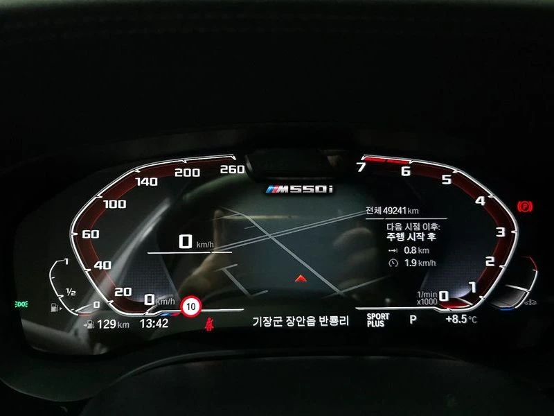 BMW 550 M550I xDrive, снимка 10 - Автомобили и джипове - 55505443