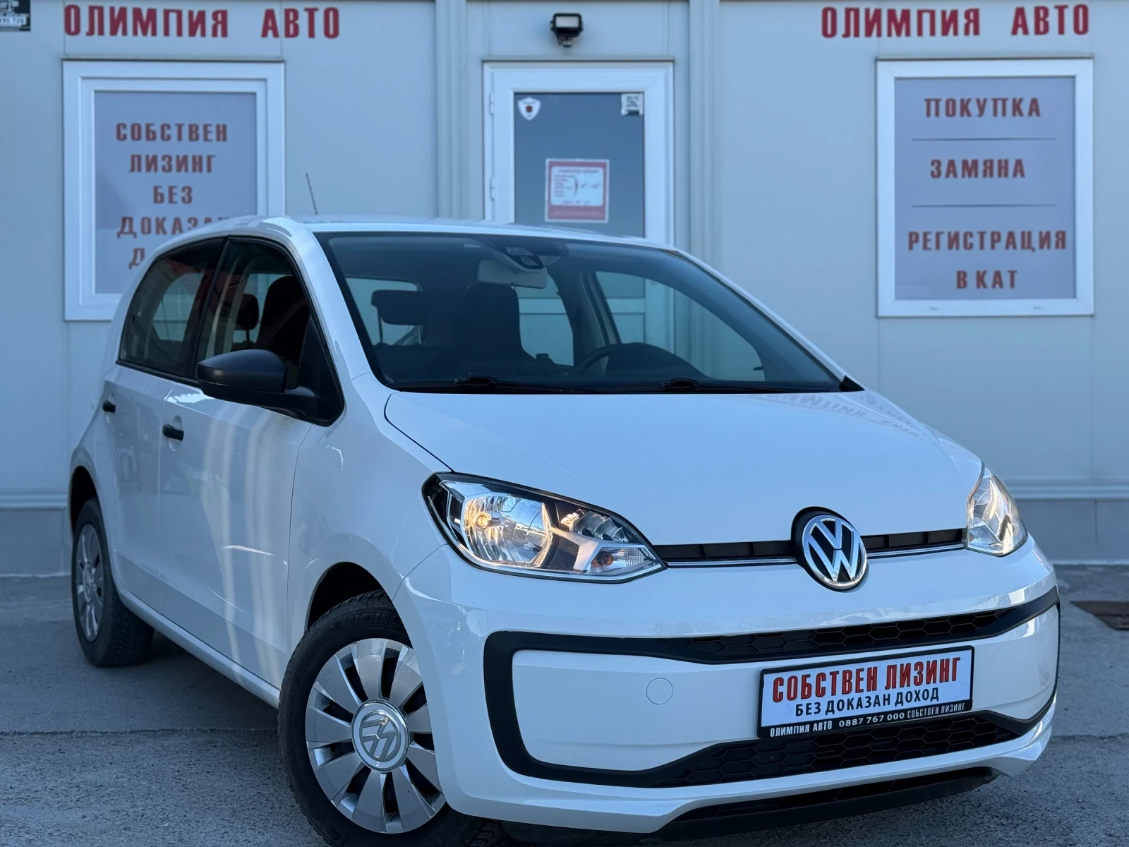 VW Up ЛИЗИНГ 5450лв + 6 равни месечни вноски по 908лв!, снимка 1