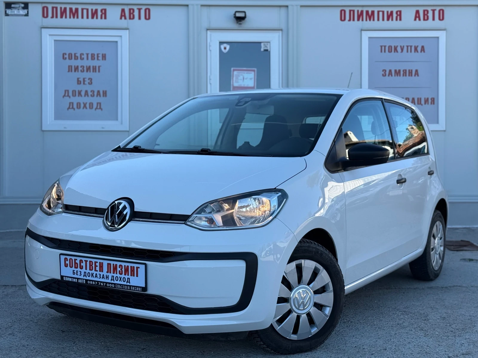 VW Up 1.0 i / МЕТАН 68ps. СОБСТВЕН ЛИЗИНГ / БАРТЕР - изображение 3