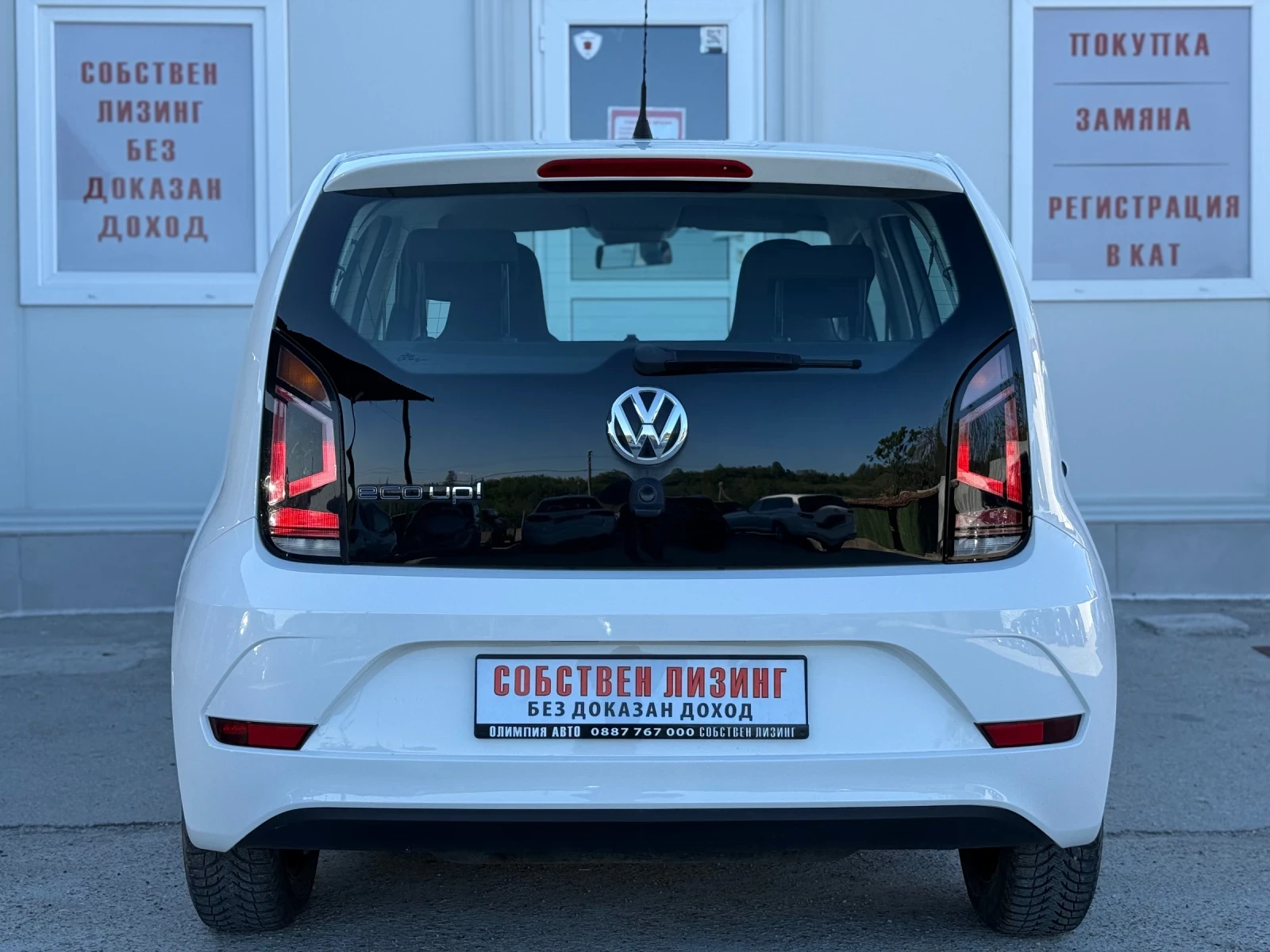 VW Up 1.0 i / МЕТАН 68ps. СОБСТВЕН ЛИЗИНГ / БАРТЕР - изображение 4