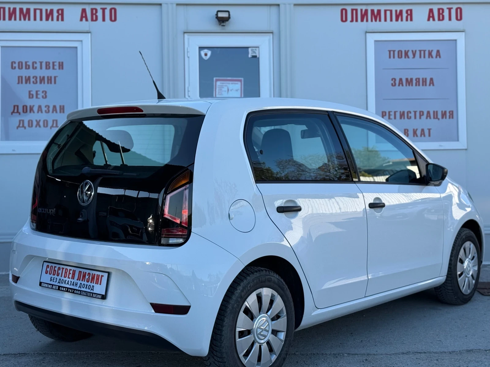 VW Up 1.0 i / МЕТАН 68ps. СОБСТВЕН ЛИЗИНГ / БАРТЕР - изображение 5