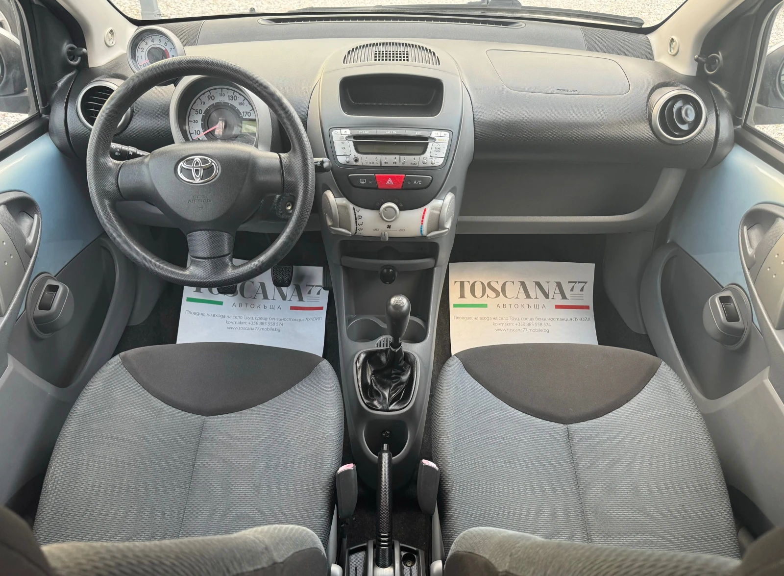 Toyota Aygo  - изображение 6