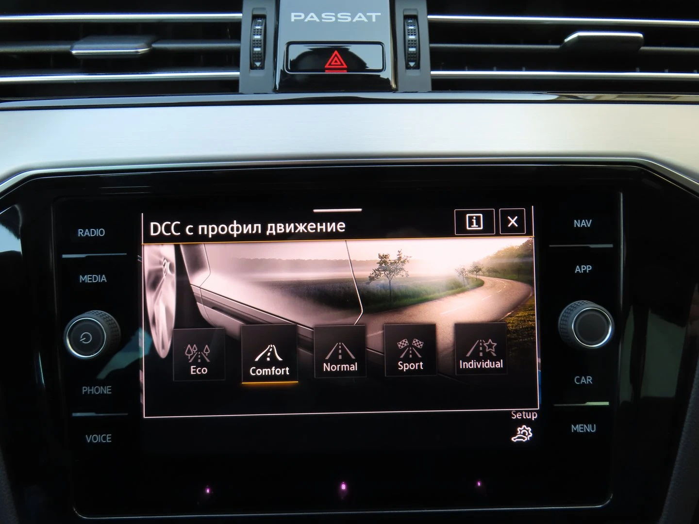 VW Passat | Mobile.bg � ����������� 16