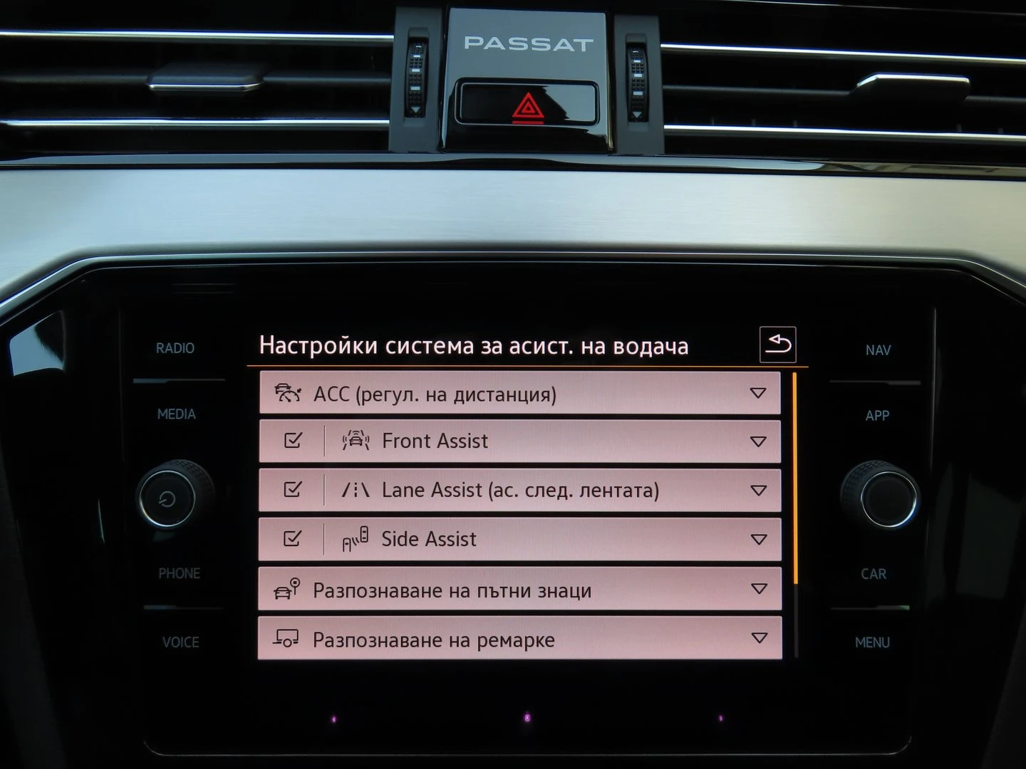 VW Passat | Mobile.bg � ����������� 15