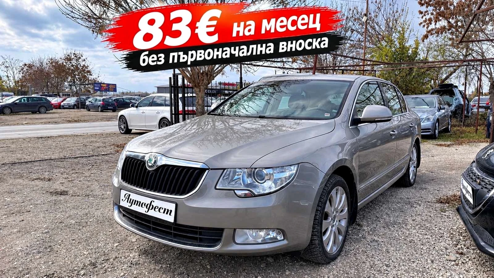 Skoda Superb 2.0TDI DSG 