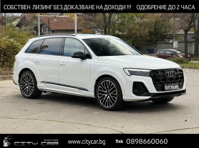 Audi Q7 45 TDI/S-LINE/BLACK OPTIC/7-МЕСТЕН/PANO/KEYLESS/