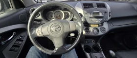 Toyota Rav4, снимка 10