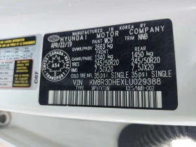 Hyundai Palisade PREFERRED/CARFAX/ФИНАНСИРАНЕ | Auto.bg — изображение 15