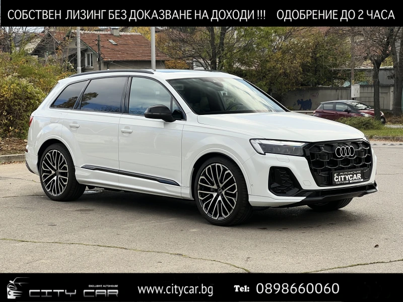 Audi Q7 45 TDI/S-LINE/BLACK OPTIC/7-МЕСТЕН/PANO/KEYLESS/ - 129980 лв. / 66457.72 € - 33606662 1