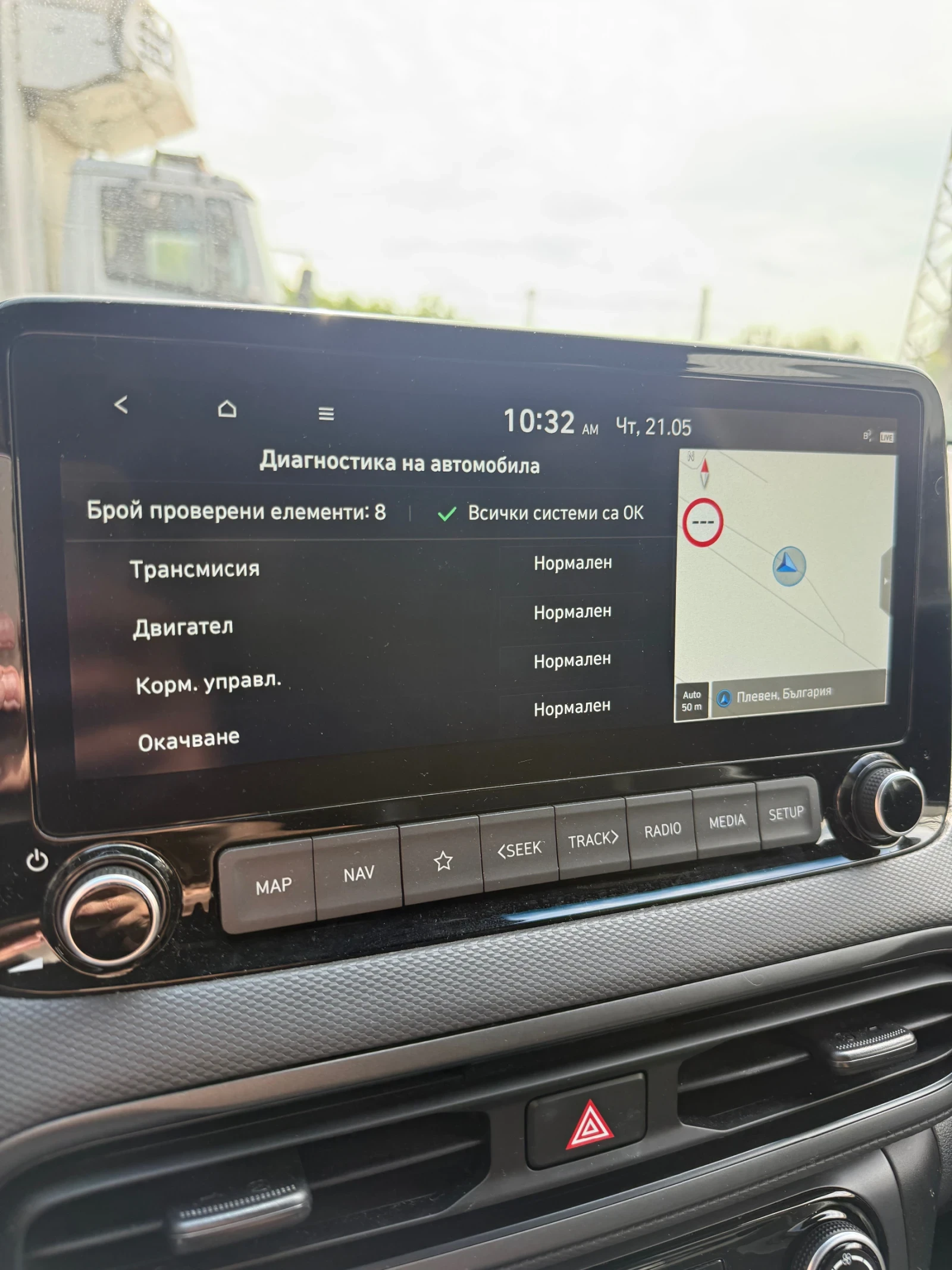 Hyundai Kona N 2.0 T-GDI DCT ГАРАНЦИЯ, снимка 9 - Автомобили и джипове - 54091497
