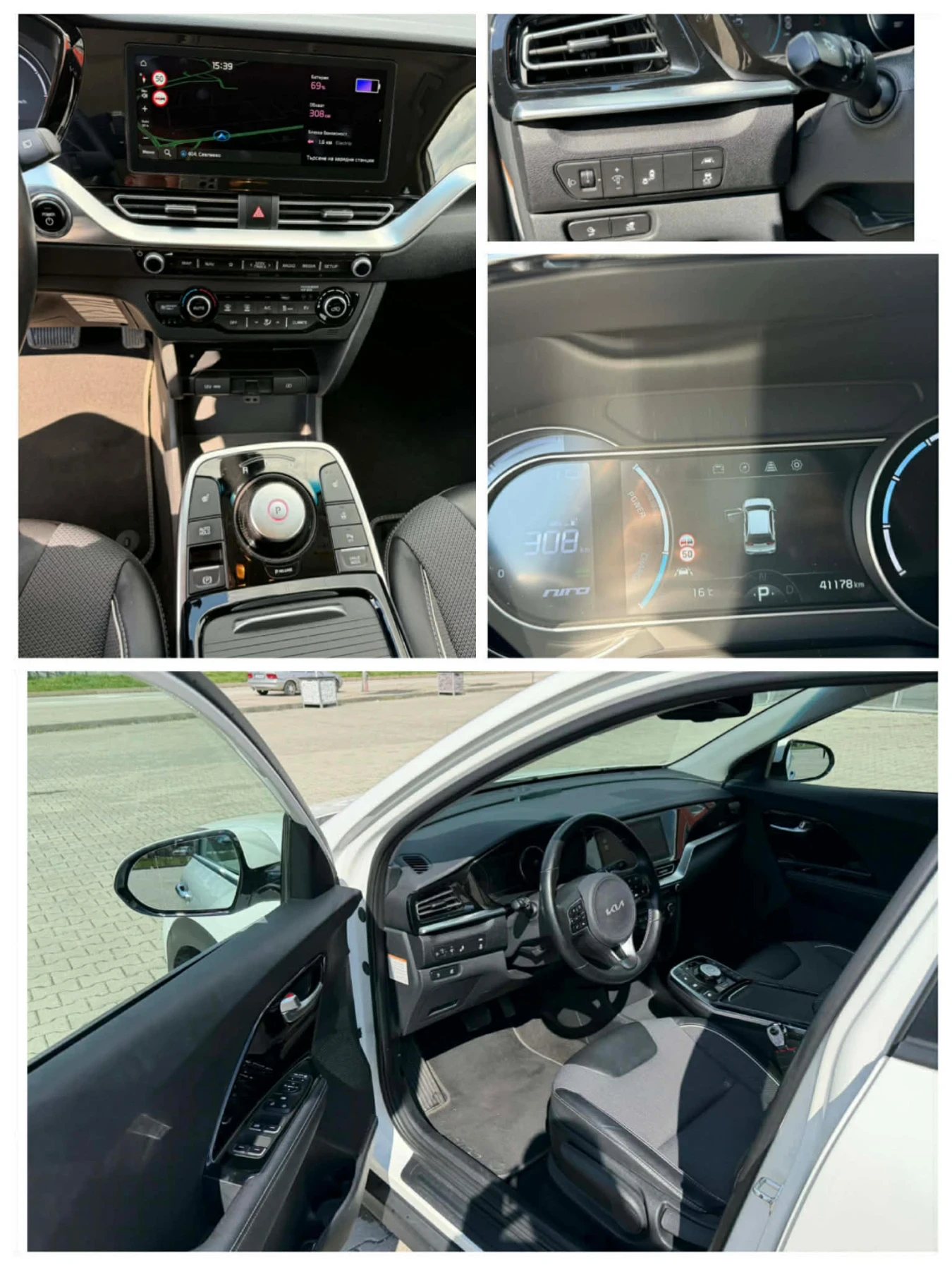 Kia Niro | Mobile.bg � ����������� 11