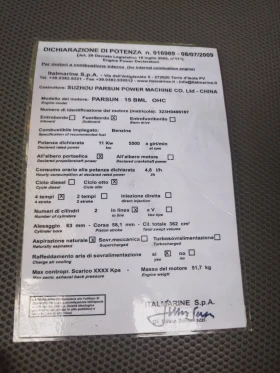 Обява за продажба на Извънбордов двигател Parsun ~3 500 лв. - изображение 11