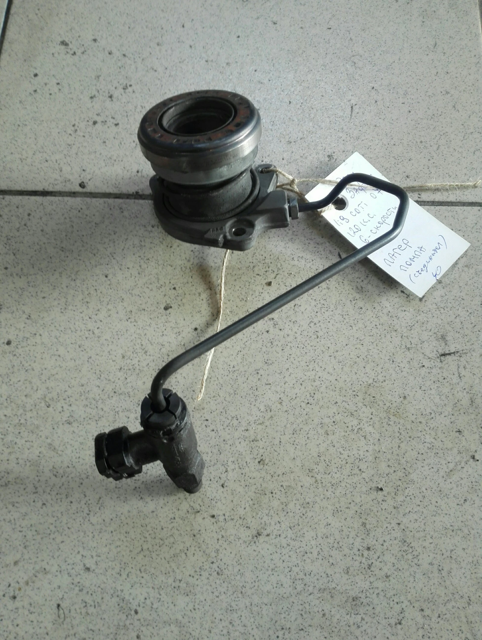 ����� ����� ���� ������ � 1.9� | Mobile.bg � ����������� 1