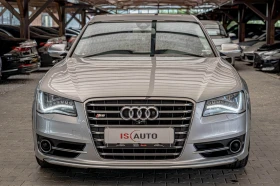 Снимка Audi S8