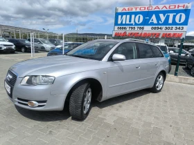 Audi A4 2, 0TDI-140k.c.6скорости, НАВИ, КОМАНРЕАЛ - 7499 лв. - 47411121 | Car24.bg