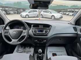 Hyundai I20 1.1CRDI ИТАЛИЯ - 11800 лв. - 86701472 11