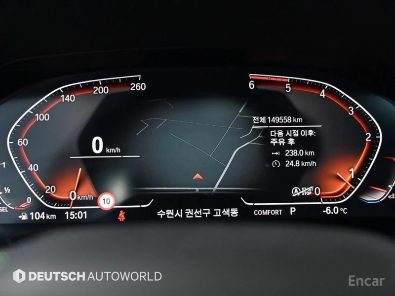 BMW 320, снимка 8 - Автомобили и джипове - 52903451