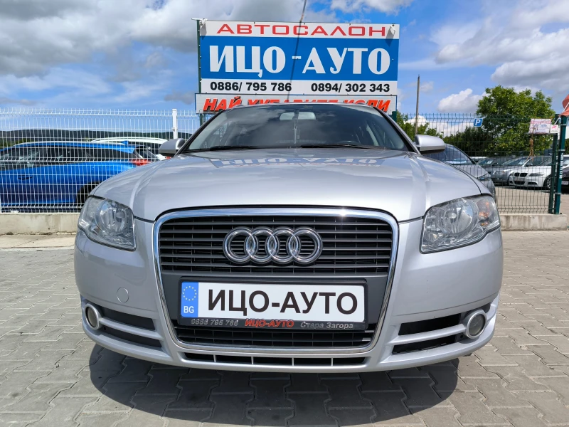 Audi A4 2, 0TDI-140k.c.6скорости, НАВИ, КОМАНРЕАЛ - 7499 лв. - 47411121 | Car24.bg