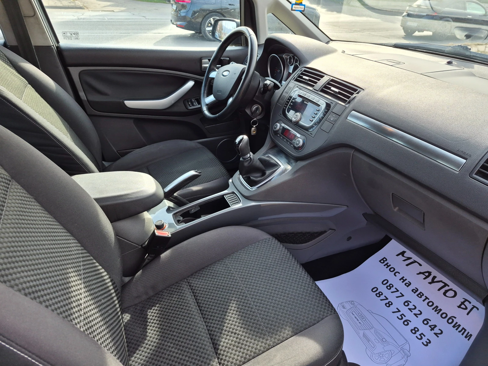 Ford C-max 1.6D, снимка 12 - Автомобили и джипове - 53709864