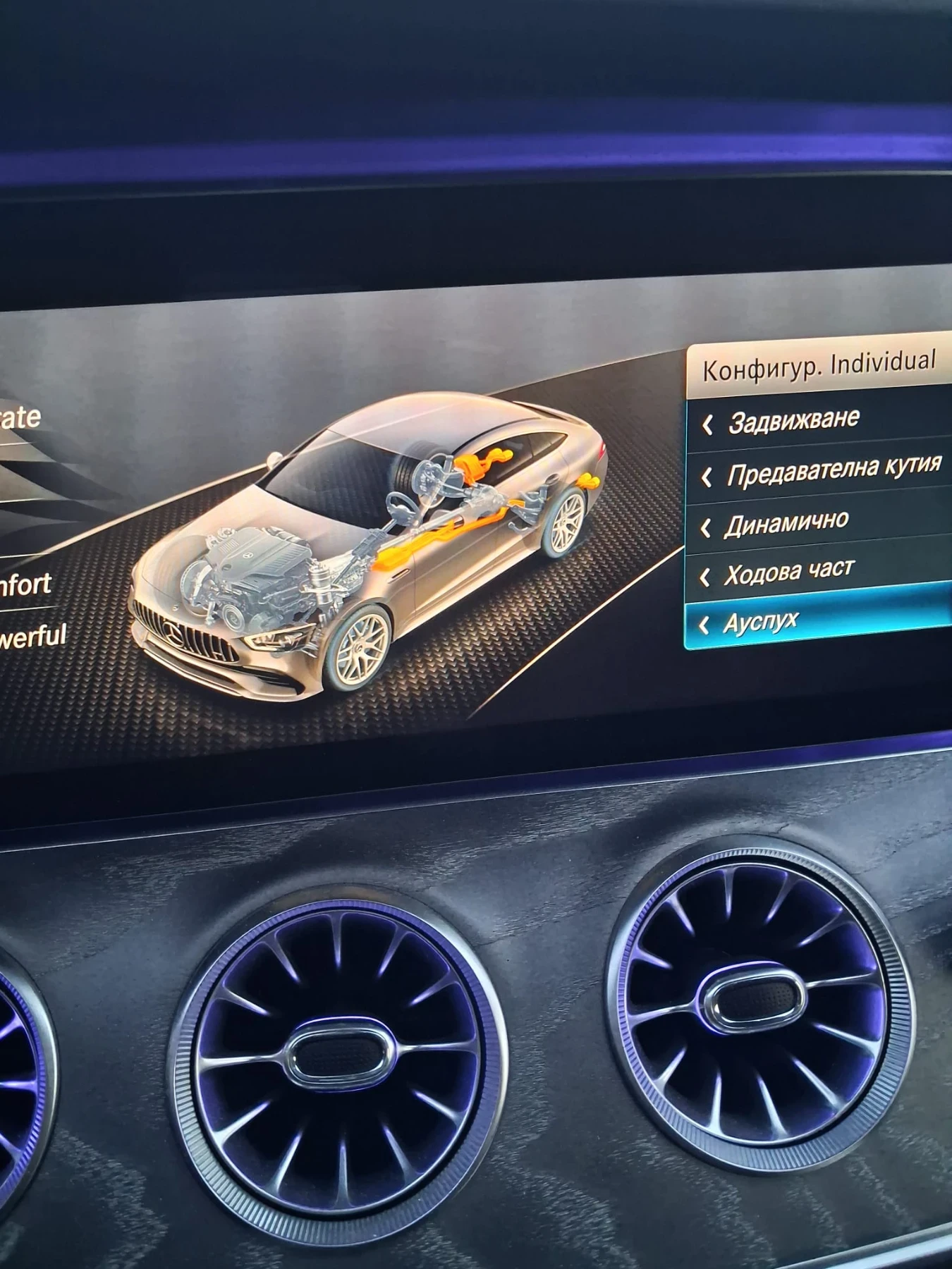 Mercedes-Benz AMG GT GT43 , снимка 14 - Автомобили и джипове - 54191036