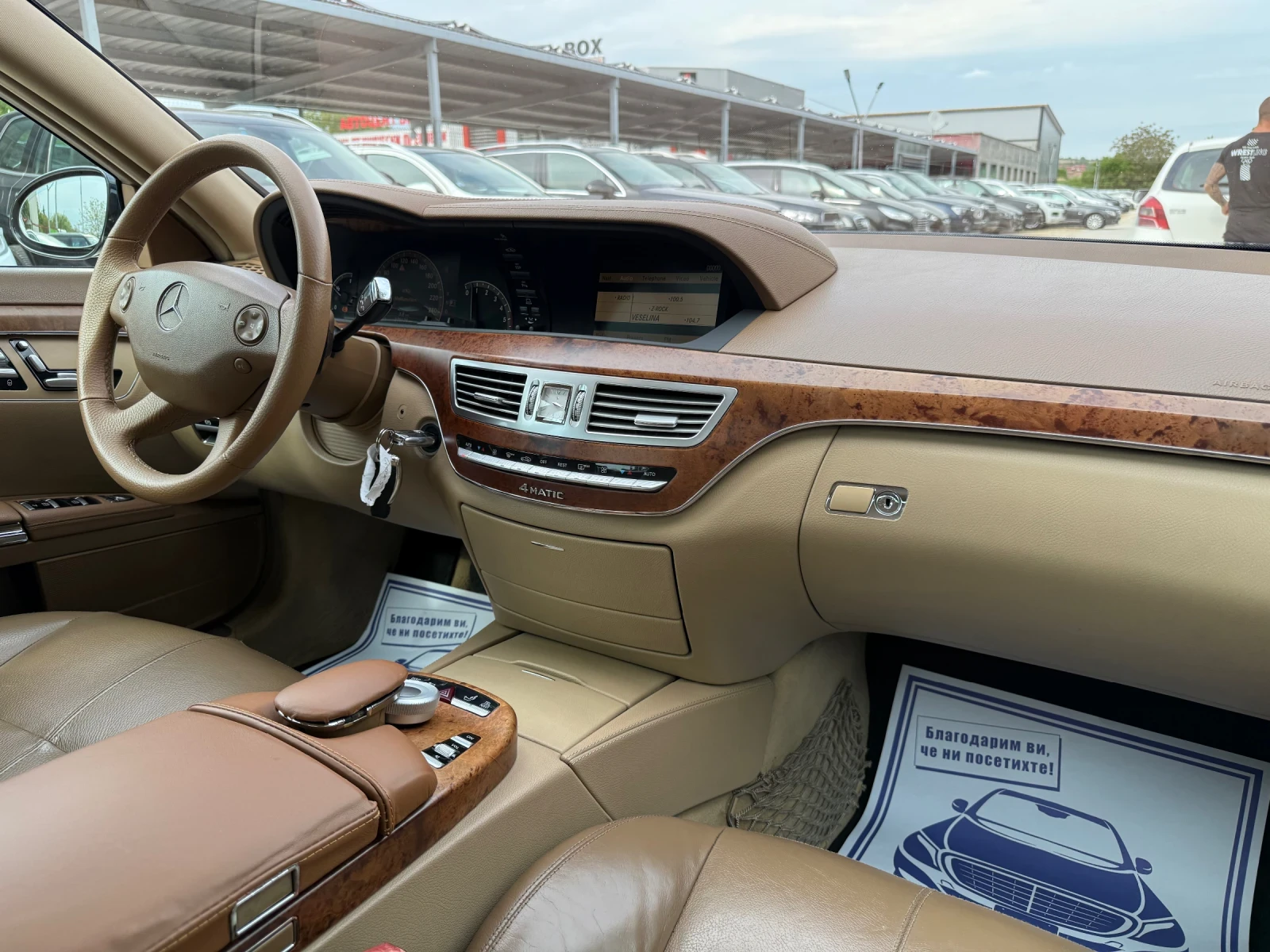 Mercedes-Benz S 320 4MATIC - Вакум - Въздух, снимка 4 - Автомобили и джипове - 54455715