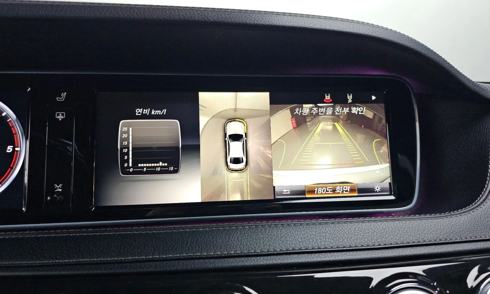 Mercedes-Benz S 350 3.0 4MATIC, Distronic, 360-к., Обдухване., снимка 14 - Автомобили и джипове - 54925469