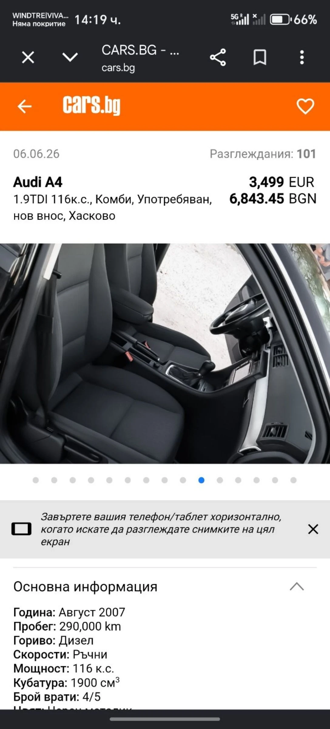 Mercedes-Benz E 220 2.2cdi170 Avtomat , снимка 16 - Автомобили и джипове - 55005214