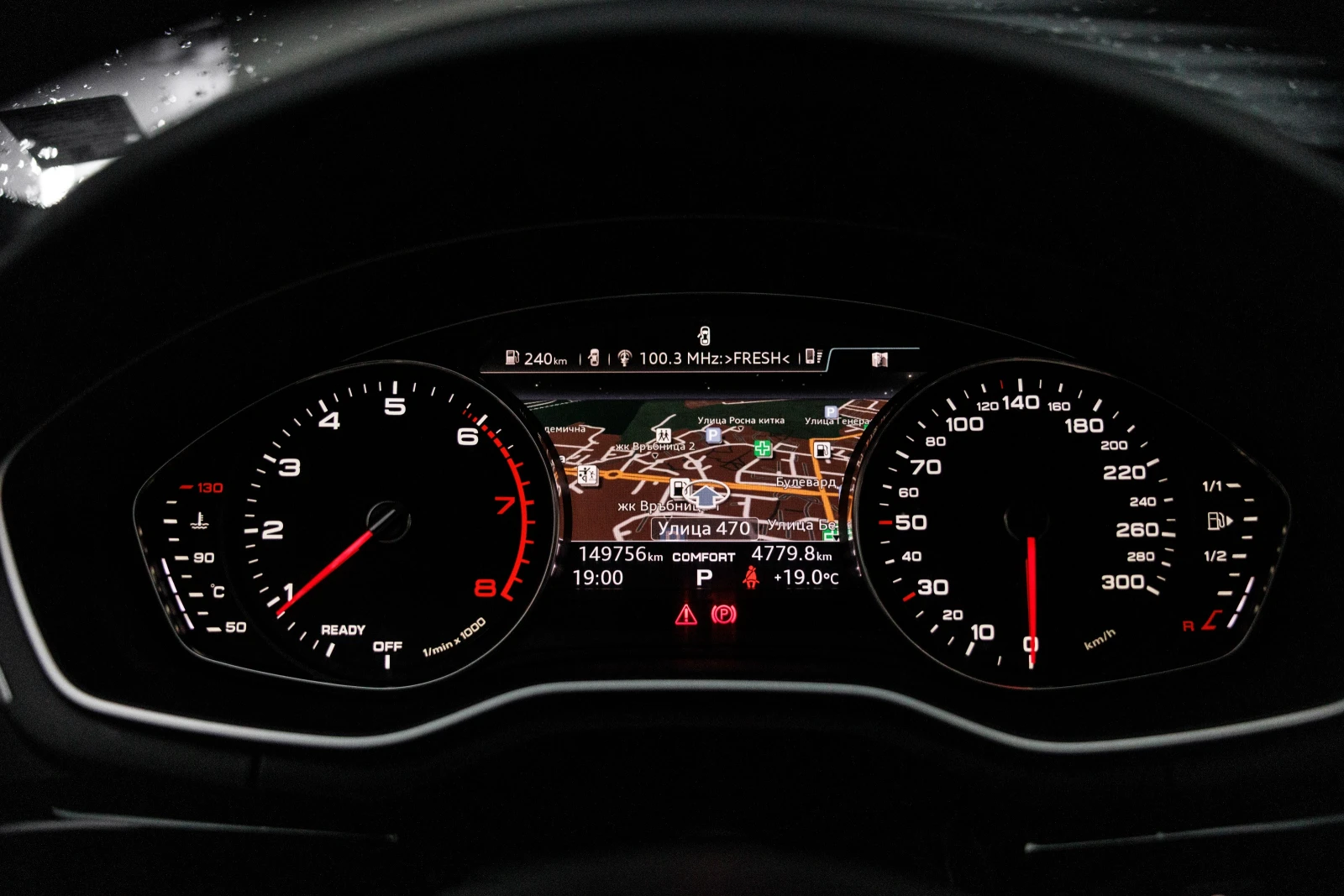 Audi A4 2.0 TFSI 252, QUATTRO, 3 x S-line, FULL LED, снимка 14 - Автомобили и джипове - 55134819