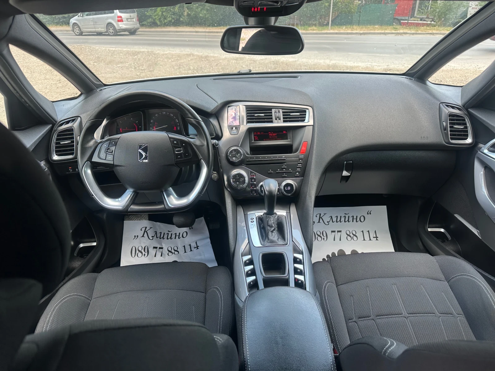 Citroen DS5 2.0hdi! Automatic! Led! , снимка 8 - Автомобили и джипове - 55289715