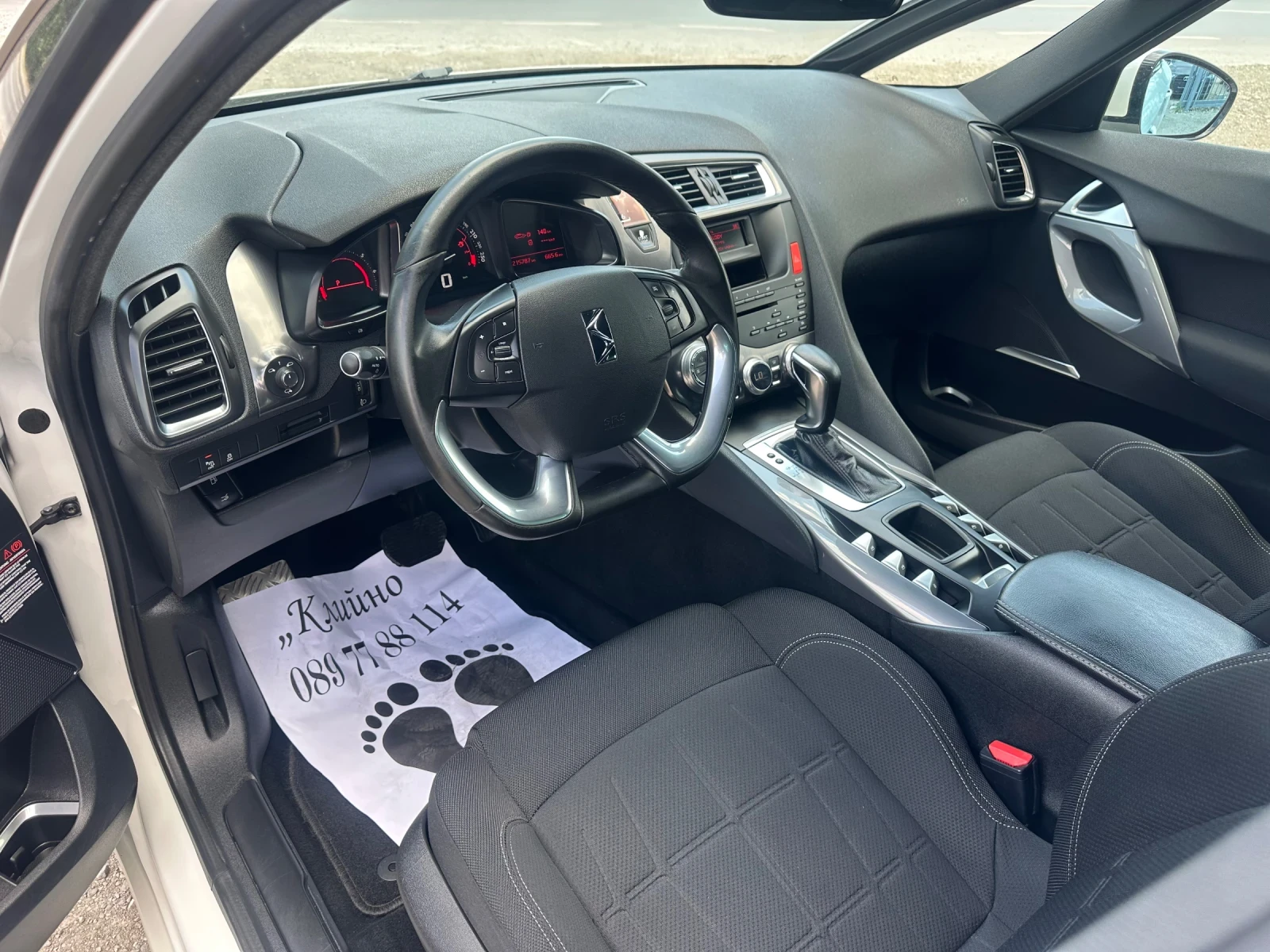 Citroen DS5 2.0hdi! Automatic! Led! , снимка 10 - Автомобили и джипове - 55289715