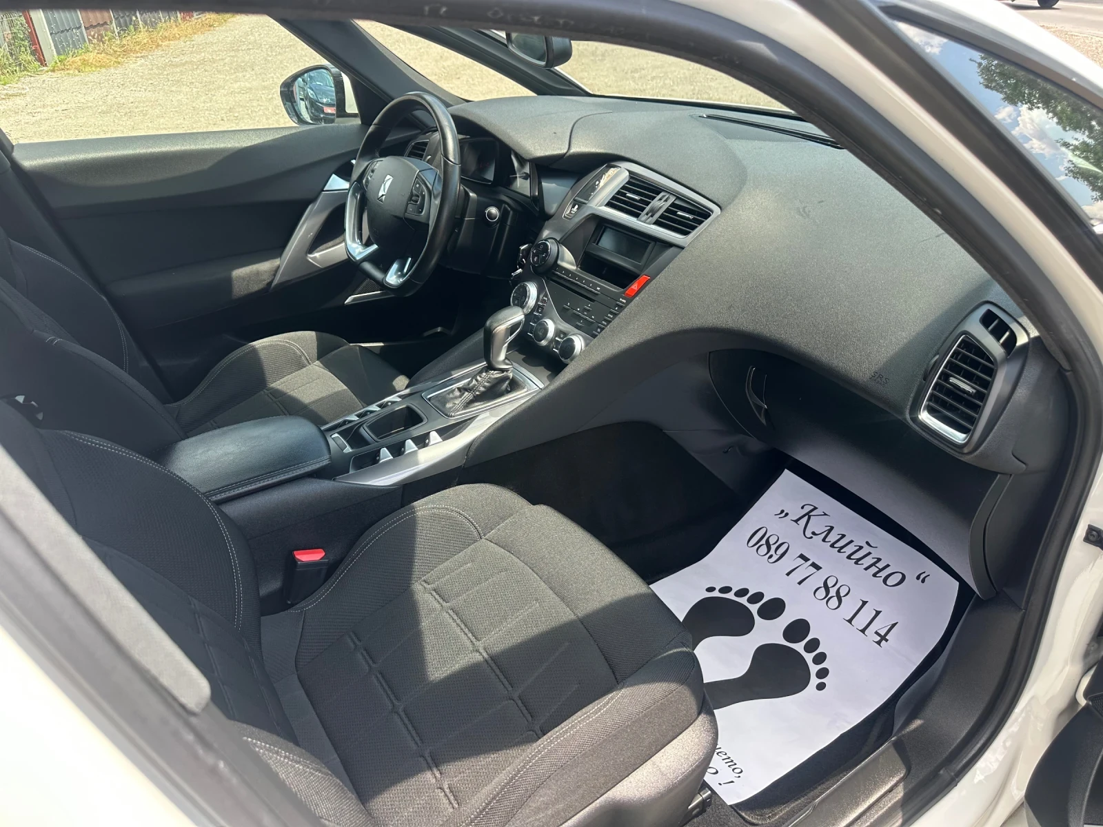 Citroen DS5 2.0hdi! Automatic! Led! , снимка 11 - Автомобили и джипове - 55289715