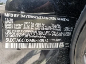 BMW X5 XDRIVE45E* HARMAN* HuD* ПАНО* LASER* АСИСТЕНТ - 60000 лв. - 81697873 13