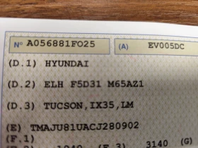 Hyundai IX35 1.7CRDi* EURO5A* КОЖА*  - 6300 € / 12321.73 лв. - 44968258 17