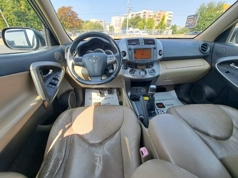 Toyota Rav4 D4D, снимка 11 - Автомобили и джипове - 46997126