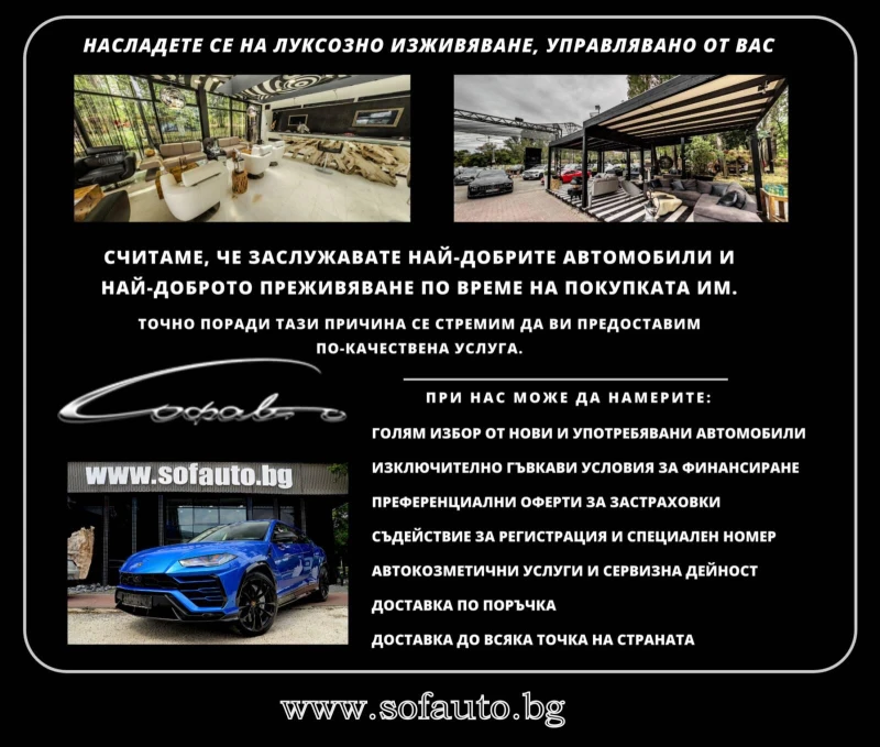 Lamborghini Urus 4.0 V8 MANSORY, снимка 14 - Автомобили и джипове - 49574871