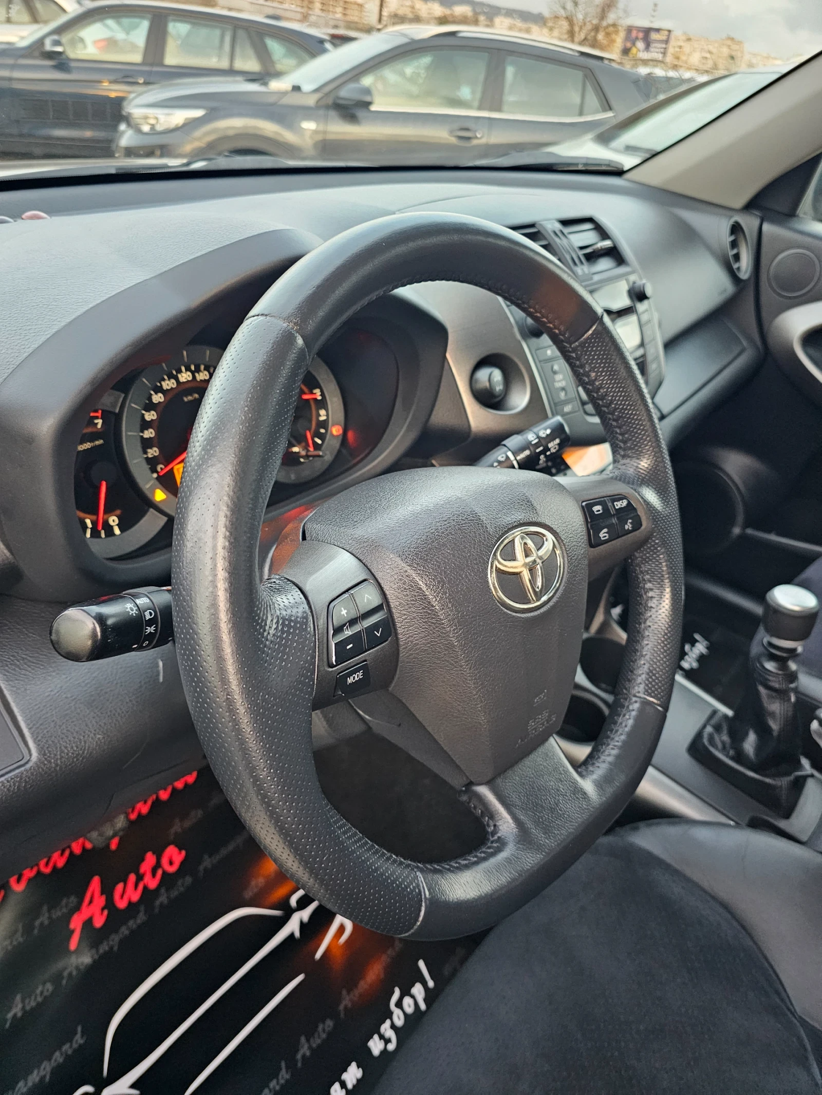 Toyota Rav4 2.2D-4D, 150.., 44  | Mobile.bg   12