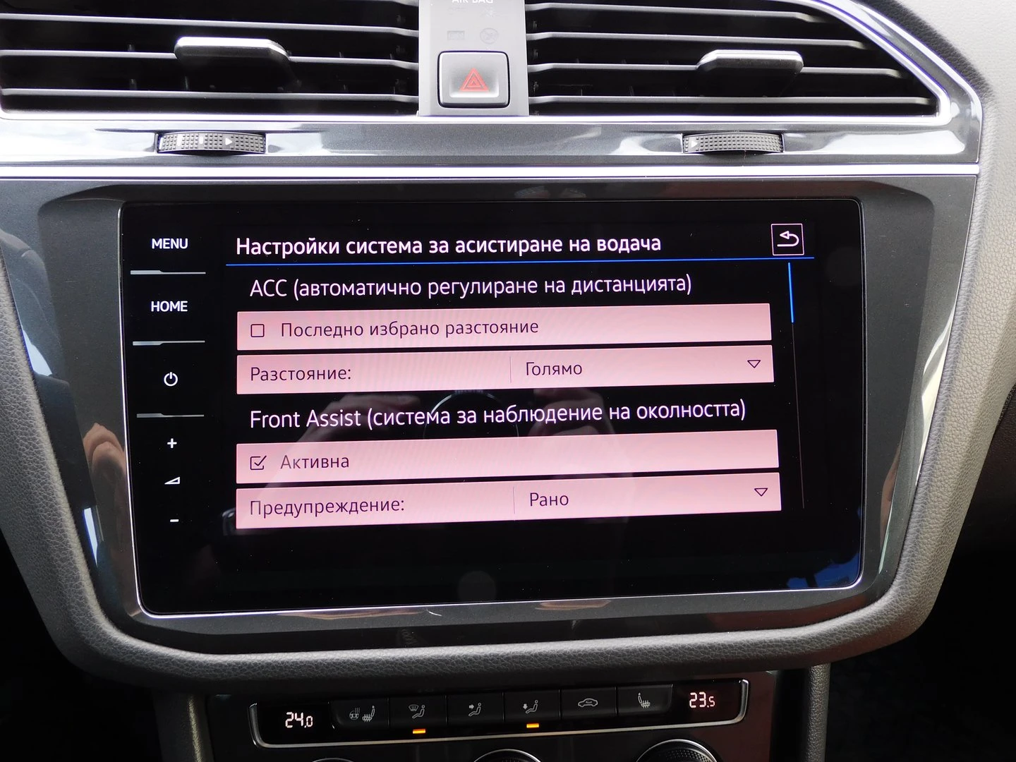 VW Tiguan 2.0 TDI SCR DSG 4MO Highline | Mobile.bg � ����������� 8