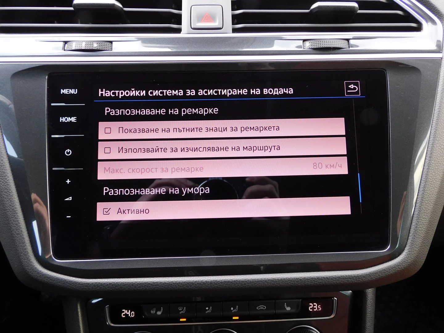 VW Tiguan 2.0 TDI SCR DSG 4MO Highline | Mobile.bg � ����������� 10