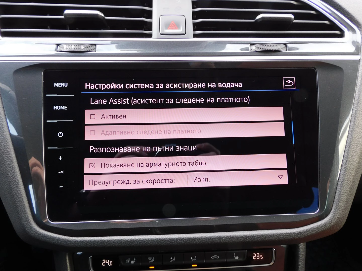 VW Tiguan 2.0 TDI SCR DSG 4MO Highline | Mobile.bg � ����������� 9