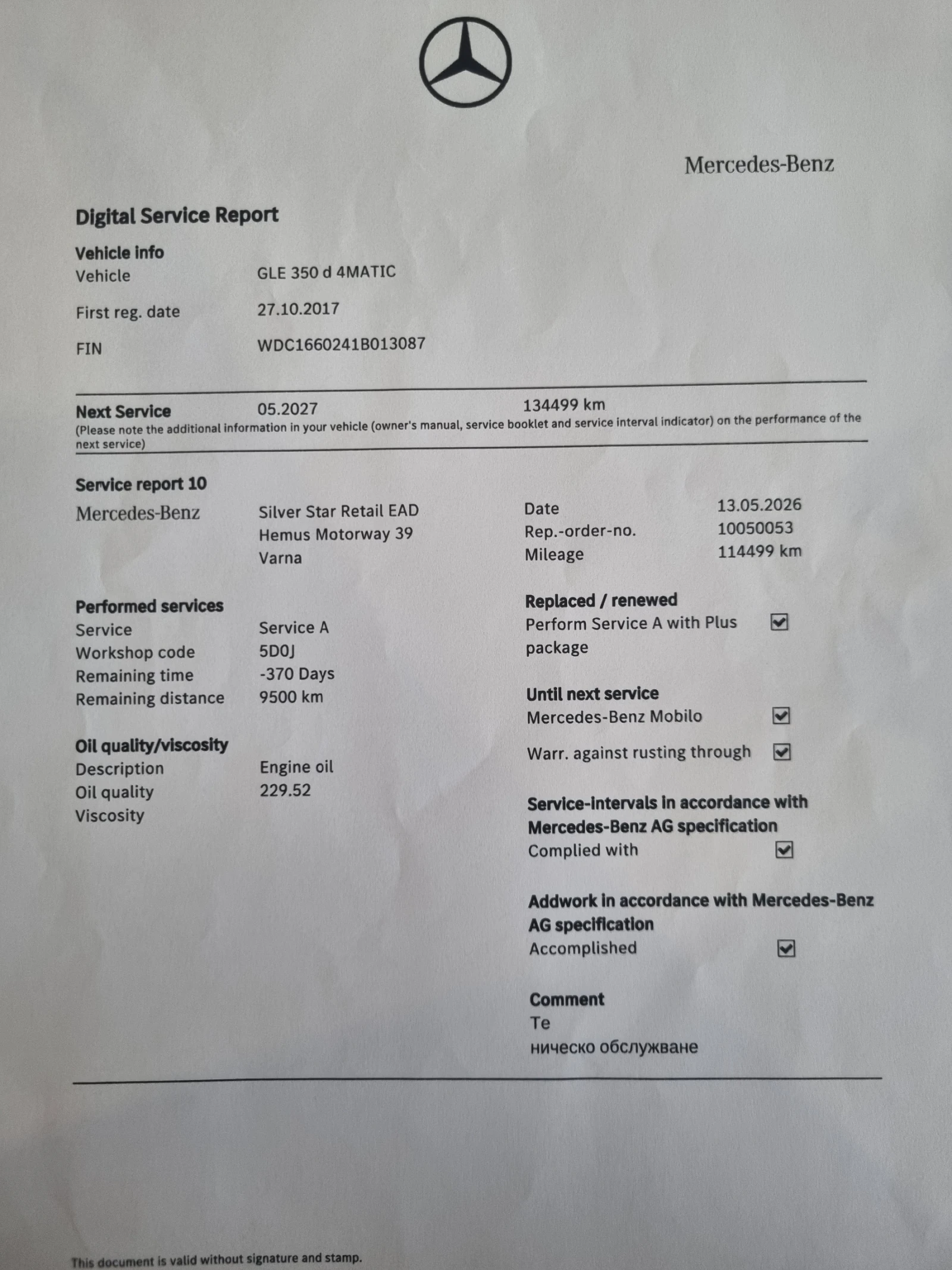 Mercedes-Benz GLE 350, снимка 16 - Автомобили и джипове - 54903165