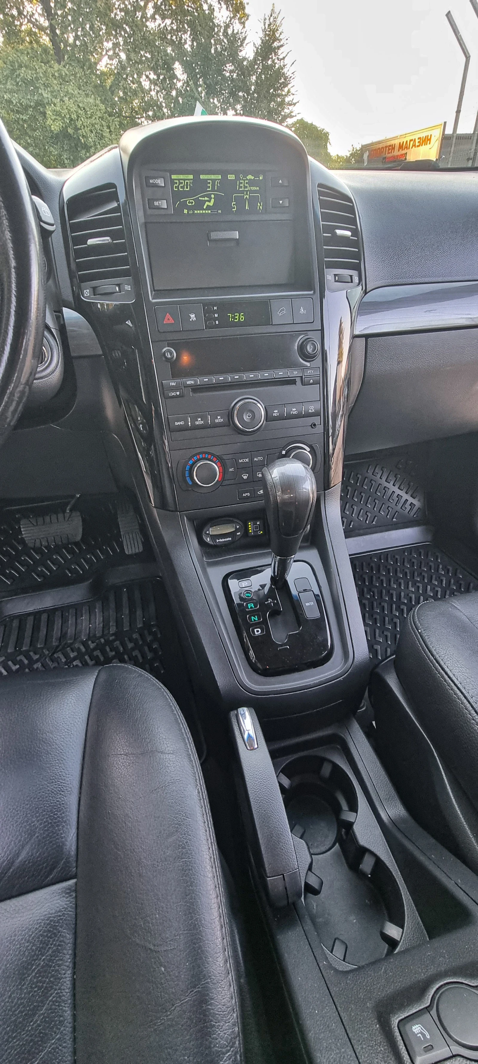 Chevrolet Captiva 3.2 V6 4x4 ��� 7 ����� | Mobile.bg � ����������� 10