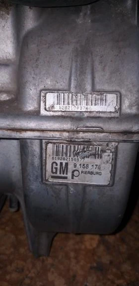 Оборудван всмукател с дюзи за Опел Вектра 1.6i 2002 г., снимка 2