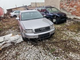 Обява за продажба на Audi A4 1.8турбо ~11 лв. - изображение 1