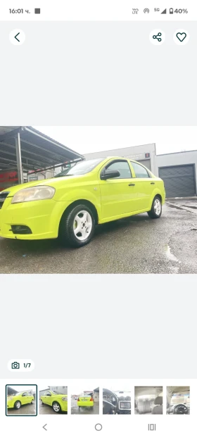 Chevrolet Aveo | Mobile.bg    5
