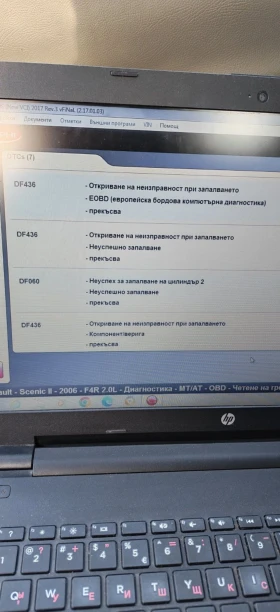 Renault Scenic, снимка 9