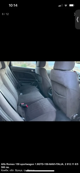 Alfa Romeo 159 sportwagon | Mobile.bg � ����� ������ 12