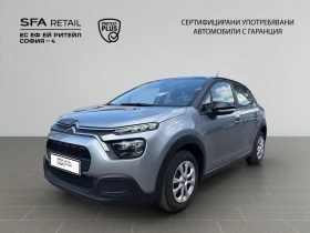 ����� �� �������� �� Citroen C3 FEEL PureTech 83 S&S BVM5 E6.4//2301198